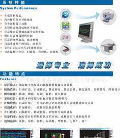 經(jīng)緯鞋樣擴(kuò)縮軟件切割機(jī)_機(jī)械及行業(yè)設(shè)備_世界工廠網(wǎng)中國(guó)產(chǎn)品信息庫(kù)