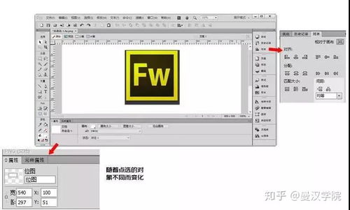 推薦幾款做圖軟件,學術論文常用的