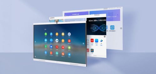 華為ideahub集結(jié)頭部云會議軟件產(chǎn)品,數(shù)字辦公體驗(yàn)再升級