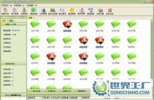 哲川軟件界面圖價格_哲川軟件界面圖廠家_世界工廠網產品信息庫