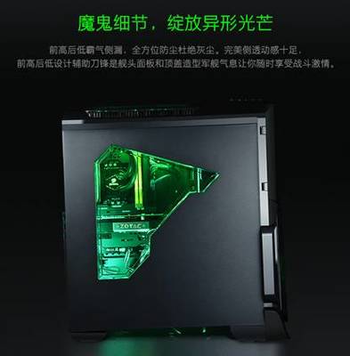 熱銷2.8W套的卡吧標準主機 名龍?zhí)肅4T究竟有何魅力?_寧波頻道_鳳凰網(wǎng)