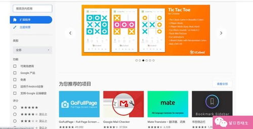 干貨分享 新裝電腦實用軟件推薦